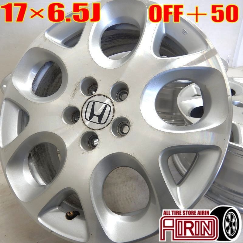 中古 17インチ アルミ ホンダ CR-V 純正 4本セット エリシオン