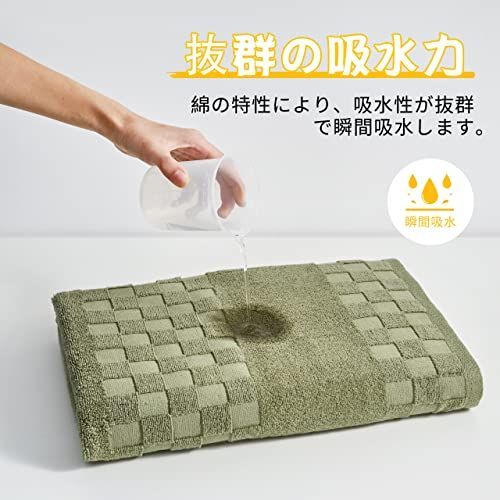 グリーン ブルー_バスタオル3枚組
