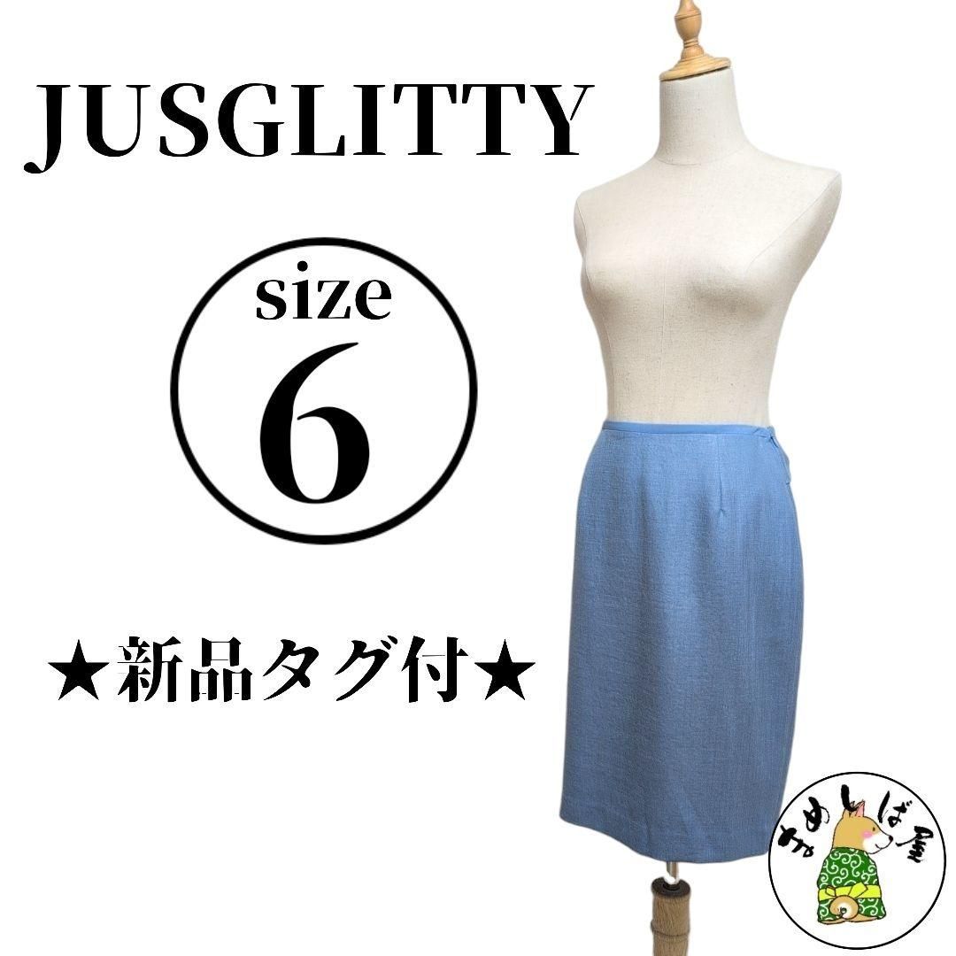 JUSGLITTY 6 膝上タイトスカート タグ付き バックフリル 裏地あり