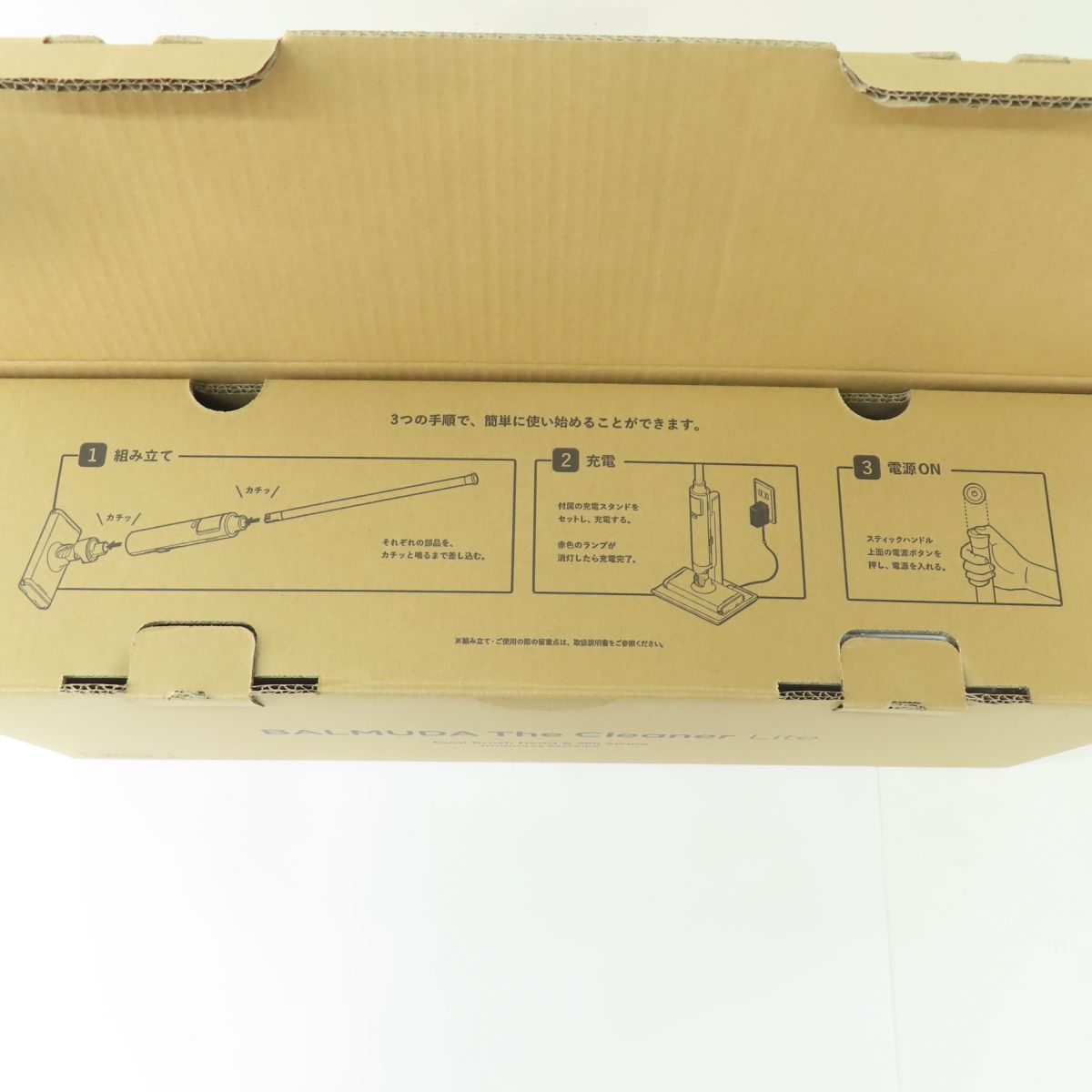 クリーナー ライト