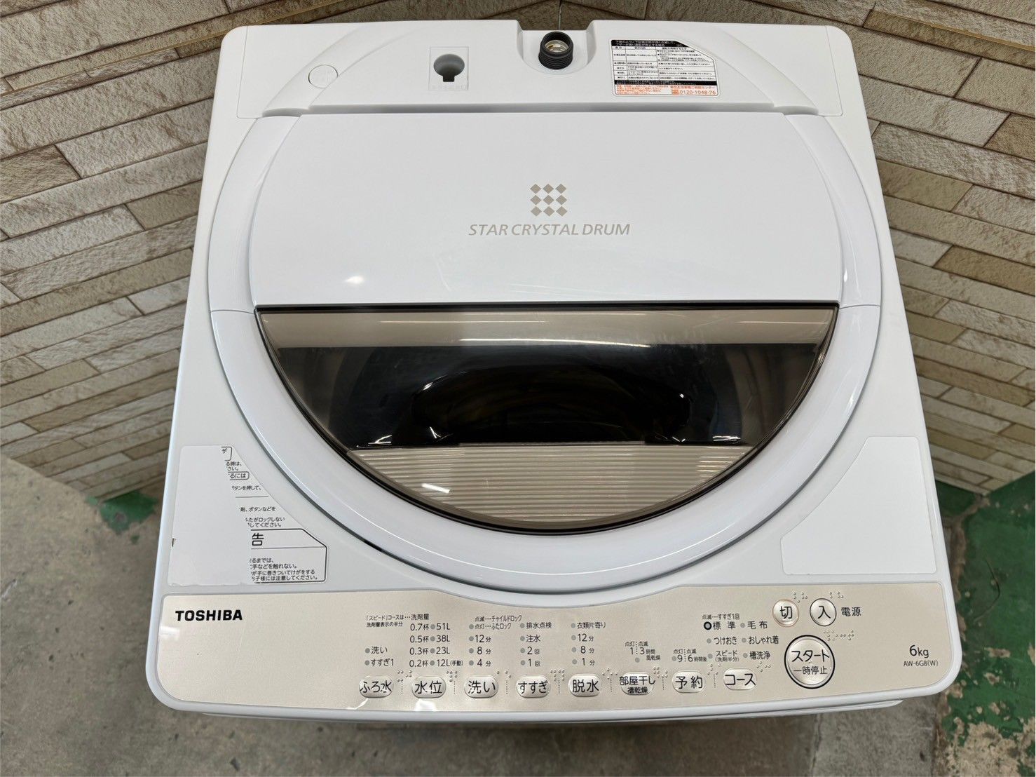 大阪送料無料★3か月保障付★洗濯機★2020年★AW-6G8(W)★IS-576 大阪送料無料☆3か月保障付き☆洗濯機☆東芝☆6kg☆2020年☆AW
