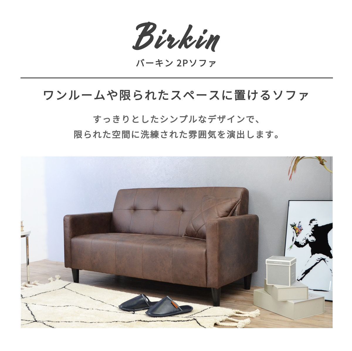 おしゃれ シンプル