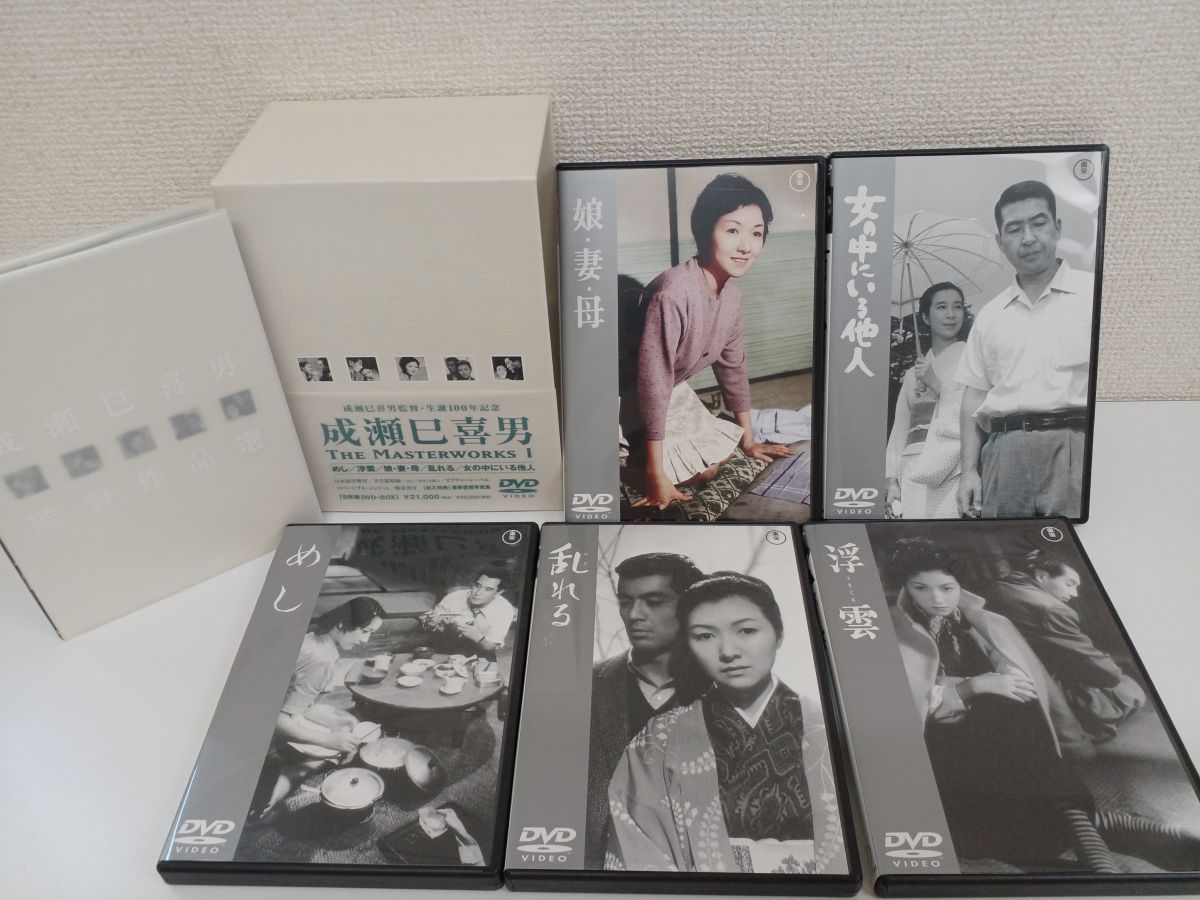 DVD】成瀬巳喜男／ＴＨＥ ＭＡＳＴＥＲＷＯＲＫＳ I（５枚組）／成瀬