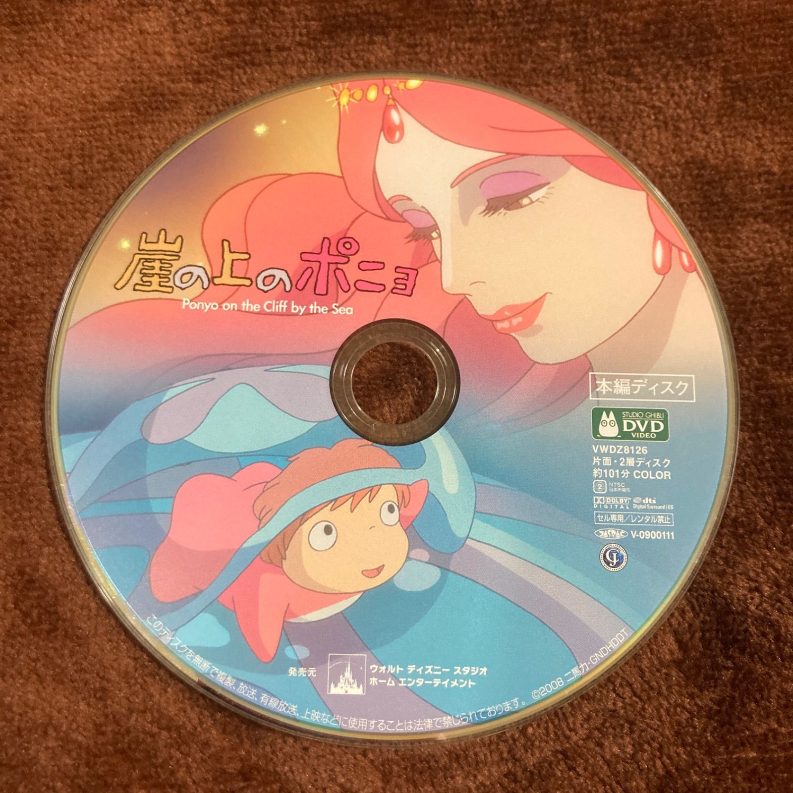 ジブリ【未使用】　本編ディスク(DVD )　16セット❗ こちらはスタジオジブリ10作品のセットです。 全てDVDの本編