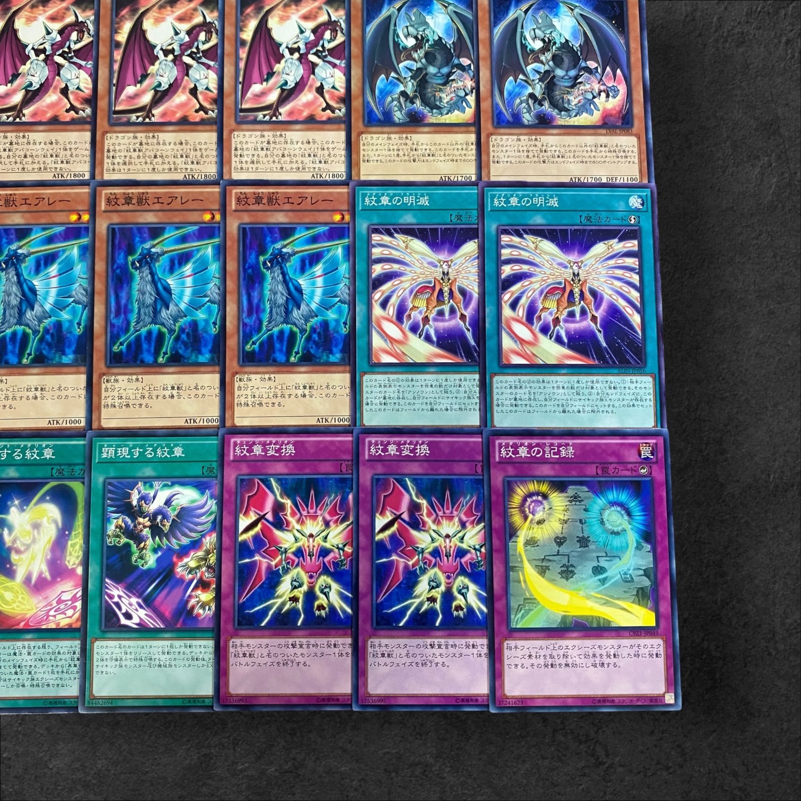 機獣デッキパーツセット Amazon.co.jp: Z/X (ゼクス) -Zillions of enemy X- スターター