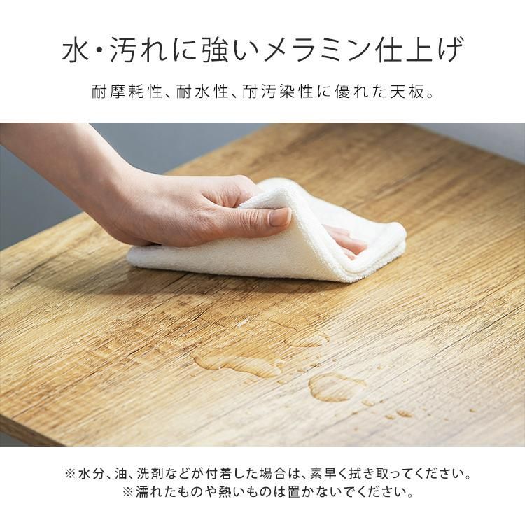 天板付き
