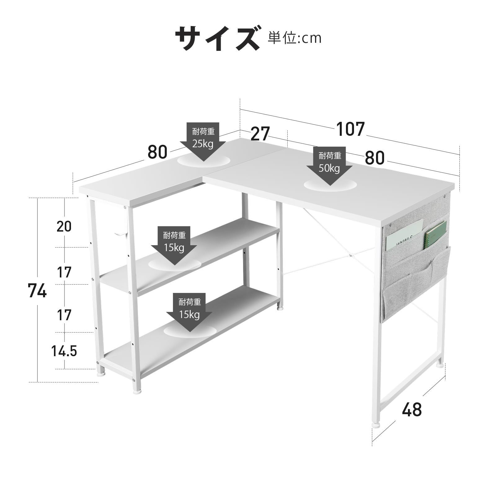 幅107cm 学習机 右棚左棚 desk ゲーミングテーブル ゲーミングデスク パソコンデスク 勉強机 pcデスク 子 ban 机 hc computer l字デスク desk 収納袋付き作業机 YeTom 白い