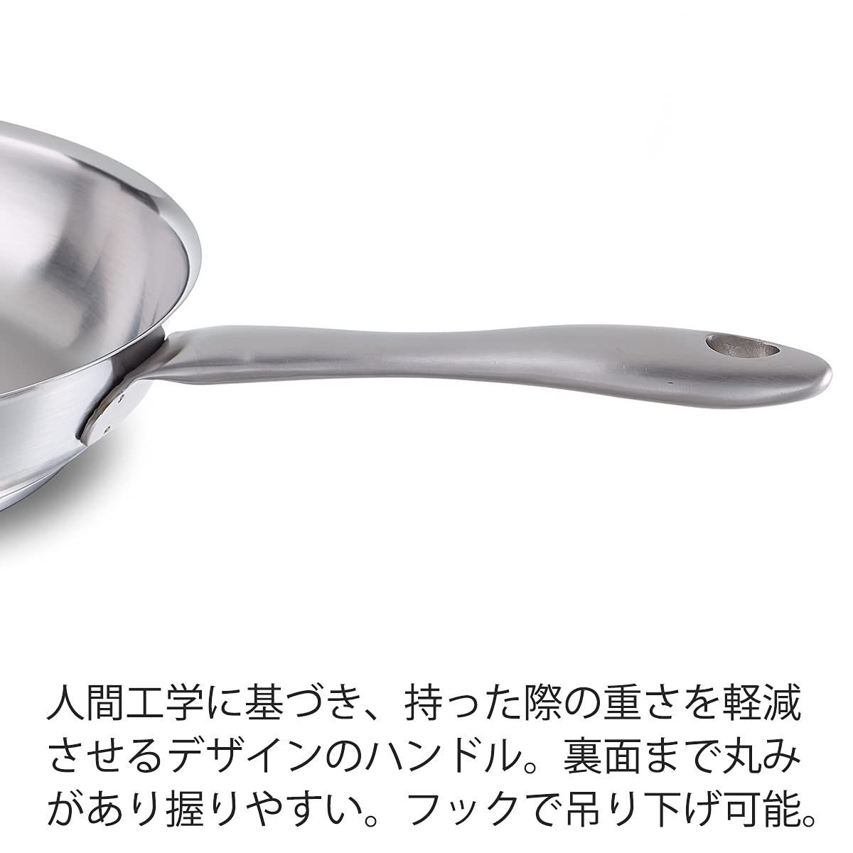 フライパン