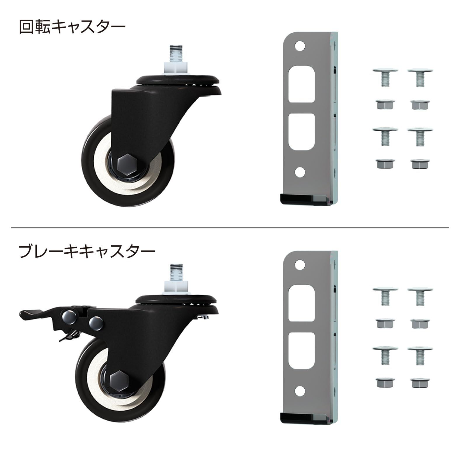中型キャスター付き 頑丈