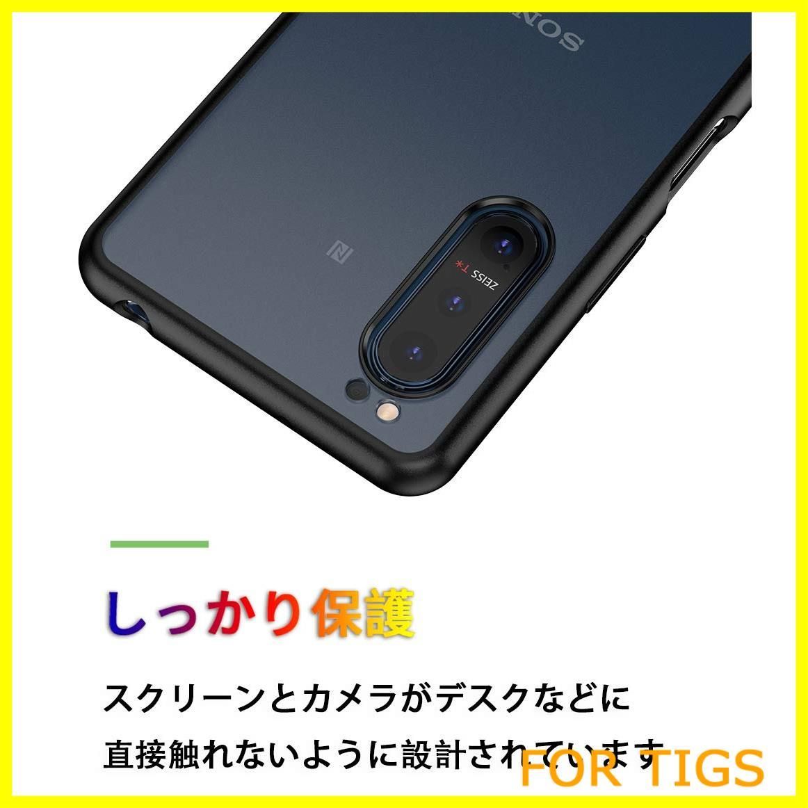 Xperia 5 II SOG02(au版) 非光沢シート＆TPUケース2個付き 在庫処分】[WOEXET] Xperia 5 II ケース docomo SO-52A au SOG02