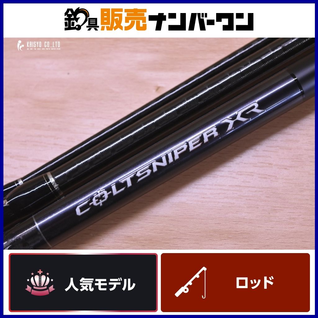 シマノ コルトスナイパー XR S100H-3 3ピース スピニング ショアジギングロッド SHIMANO COLTSNIPER ショアジギング 青物 ヒラマサ 等