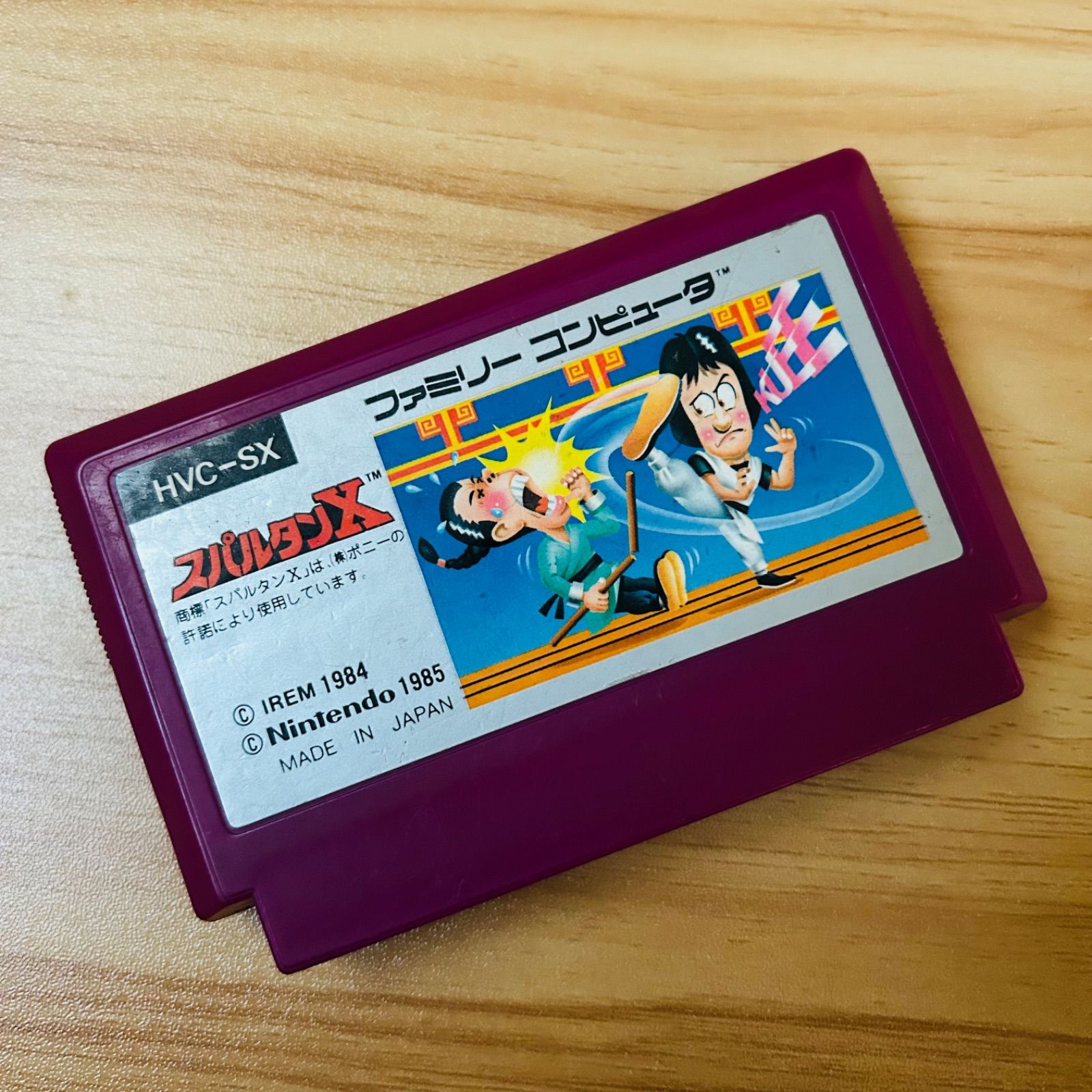 スパルタンX ファミコン レトロ ソフト - メルカリ