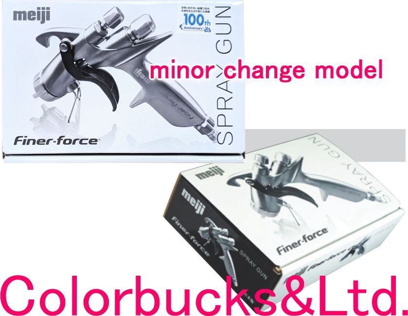 FINER-FORCE TypeB 4GF-U カップ付 1.6mm口径 マイナーチェンジモデル ファイナーフォース タイプB 明治機械製作所 meiji 平日14時迄の決済完了で当日発送