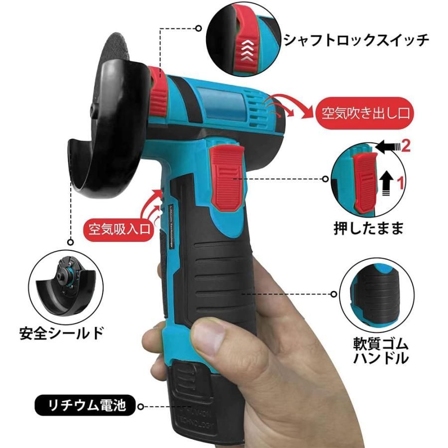 ディスクグラインダー 充電式 強力 ブラシレスモーター 19500rpm ディスクグラインダー 充電式 強力 ブラシレスモーター 19500rpm