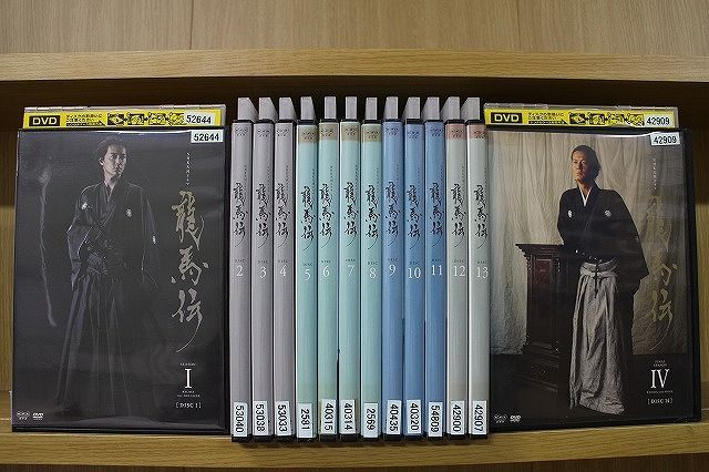 NHK大河ドラマ 龍馬伝 完全版 DVD 全14巻