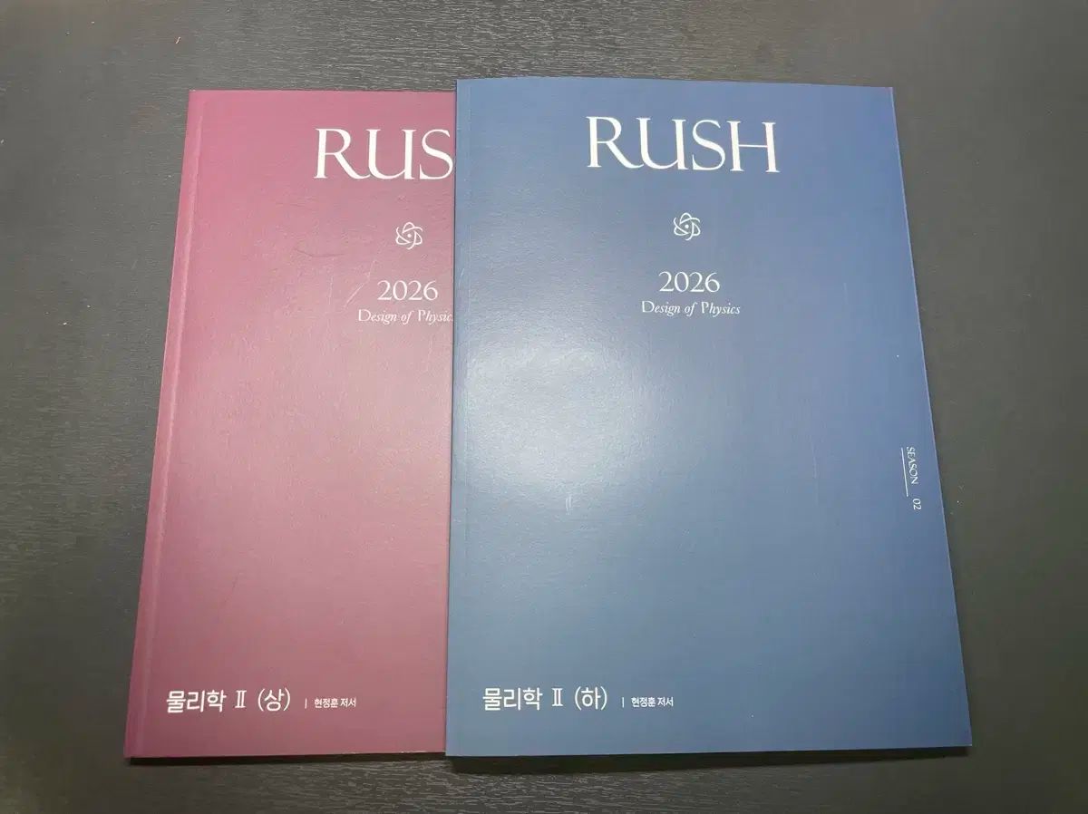物理学 2 ヒョン·ジョンフン RUSH 基本教材 水っぽい 賞 ヘクタール