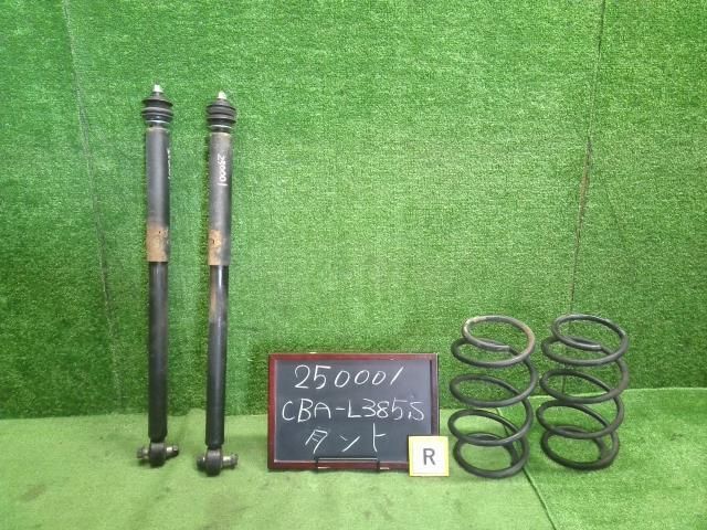タント CBA-L385S リアストラット・アブソーバーセット Rストラット　アブソーバーセット48531-B2710- 自社品番250001