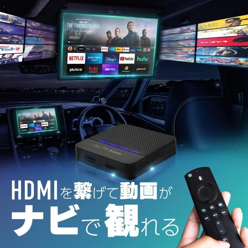 Carplay カープレイ HDMI apple Android Auto Android13 iphone ワイヤレス 無線化 TV Stick 車 機器