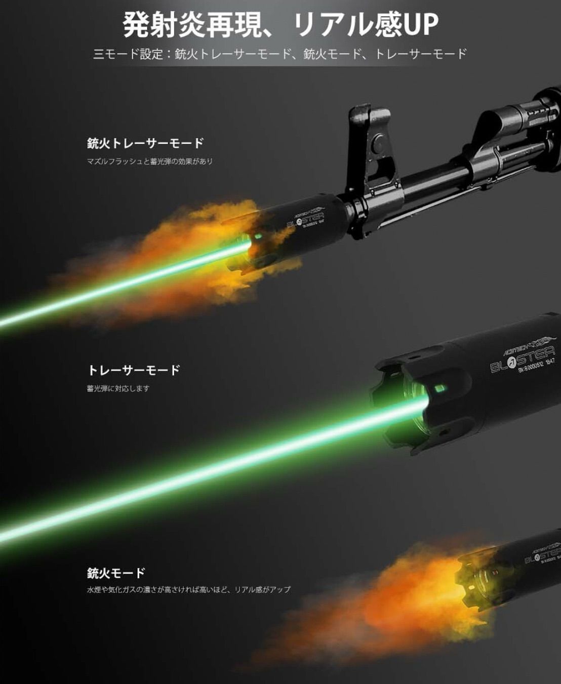 通販ショップ ACETECH Blaster 銃火トレーサーBK - ミリタリー