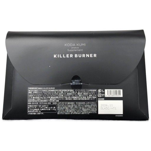 KILLER BURNER II KŌDA KUMI 30粒入り Amazon.co.jp: Official Killer Burner II Diet Supplement