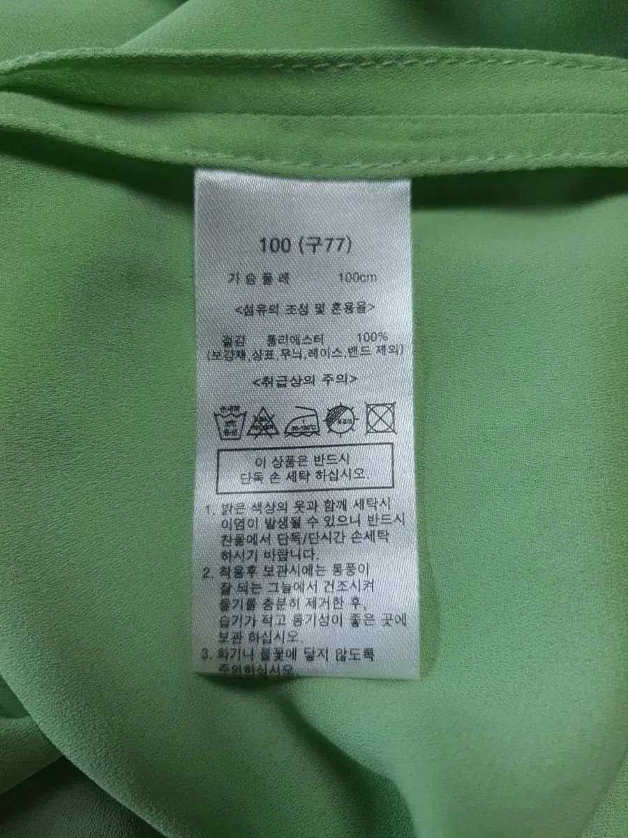 アナスイ ニット