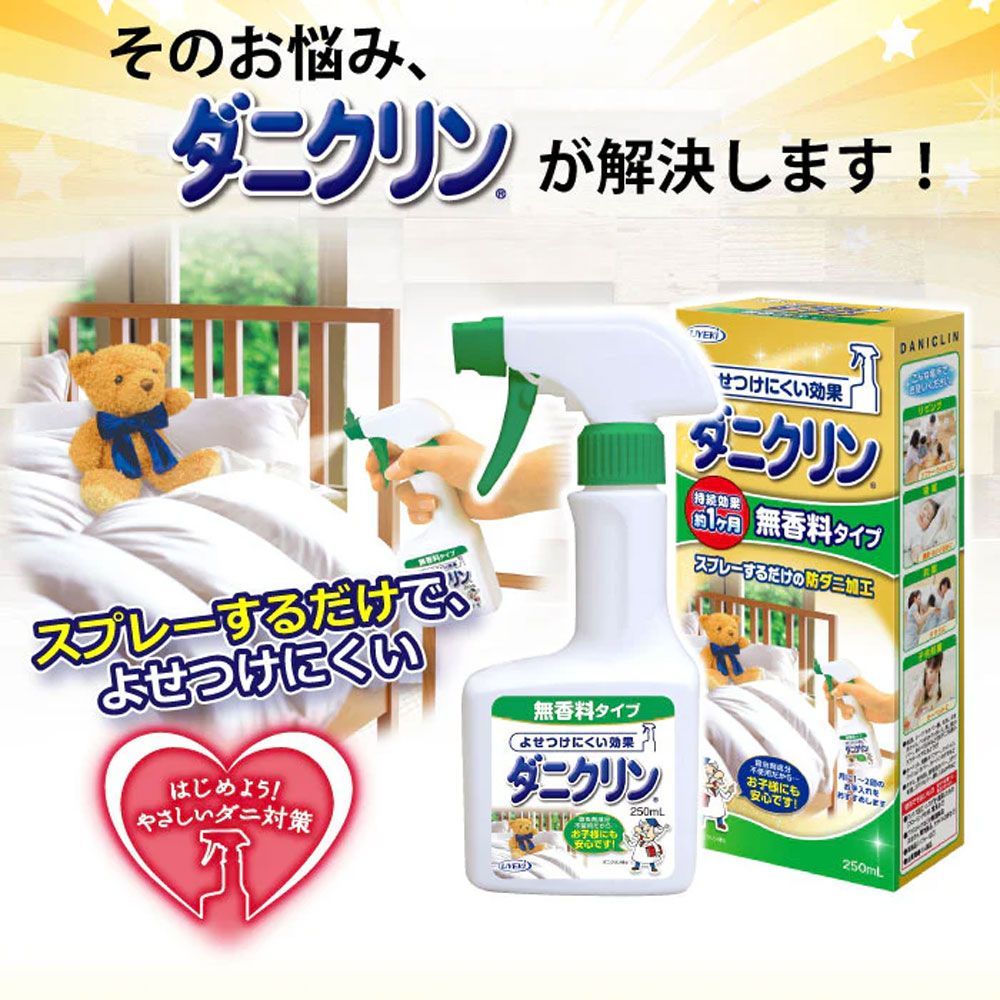 ダニクリン業務用 ４Ｌ