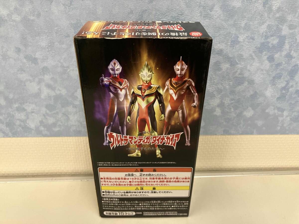 ラストワン賞 グリッターティガ 一番くじ ウルトラマンティガ