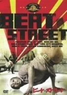 ビート･ストリート MGMライオン キャンペーン DVD