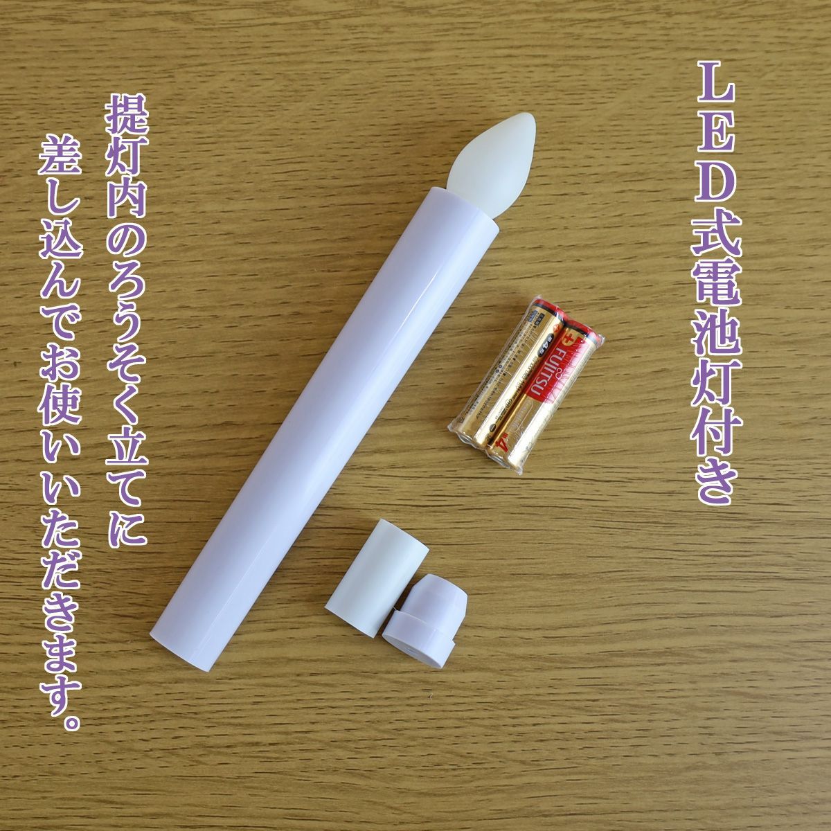 提灯 ちょうちん お迎え提灯 プラ ワイン 絵入り紋天 104P-123 絹張り一重 LED 電池灯付 初盆 新盆 コードレス お盆 盆 盆提灯 家紋 入り 吊り下げ 壷型 吊り