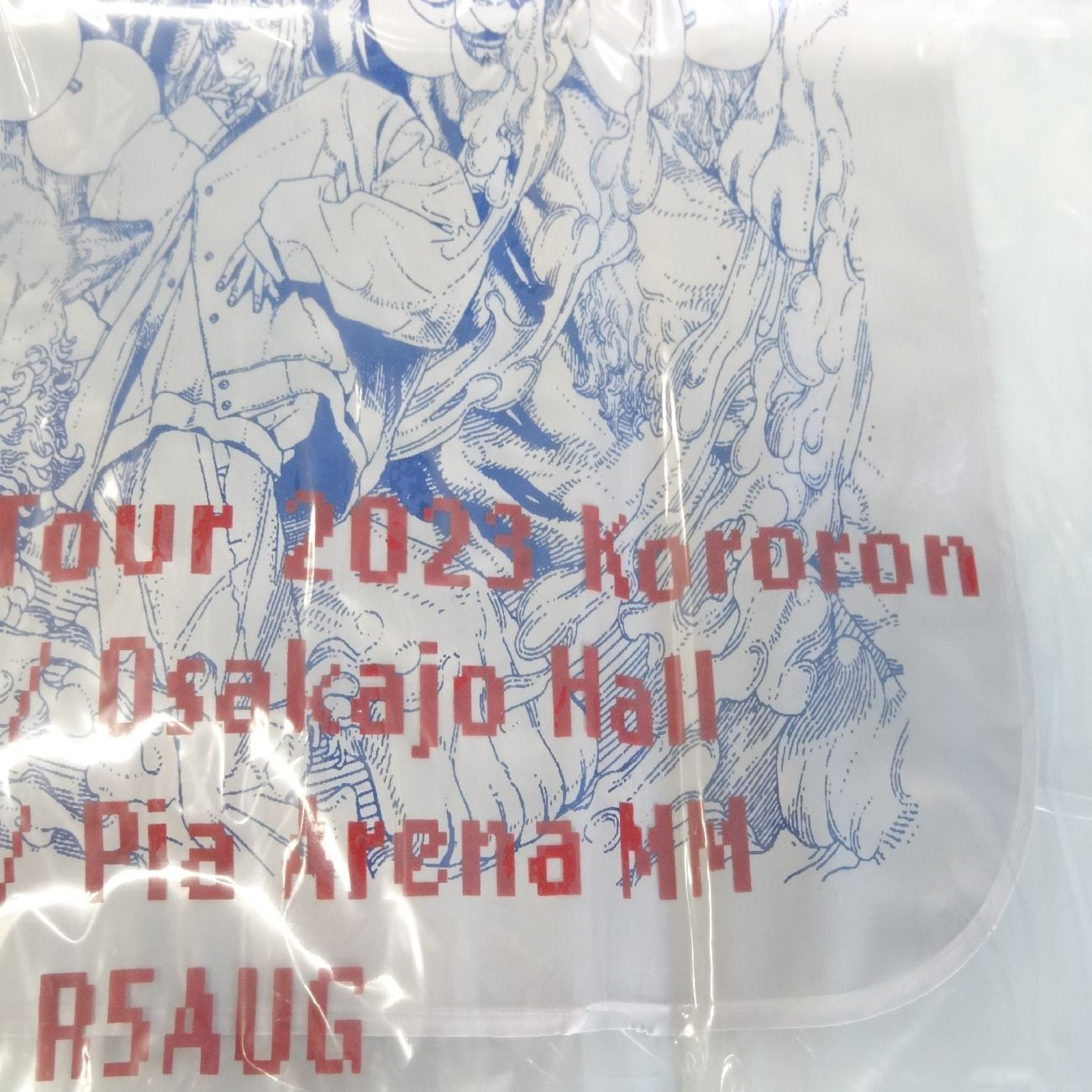 Eve Arena tour 2023 虎狼来くじ エアクッション 白 未開封 D賞