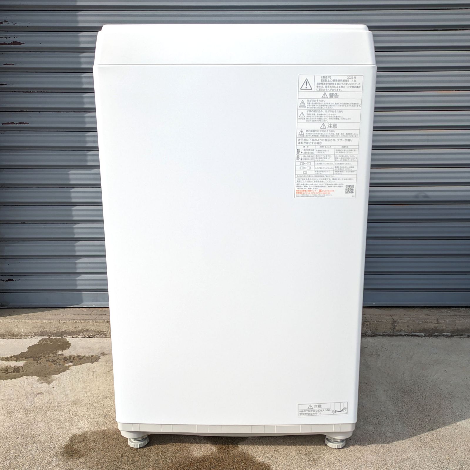 【大放出セール】 TOSHIBA(東芝)・全自動電気洗濯機・4.5㎏・2023年製・AW-45GA2 洗濯機