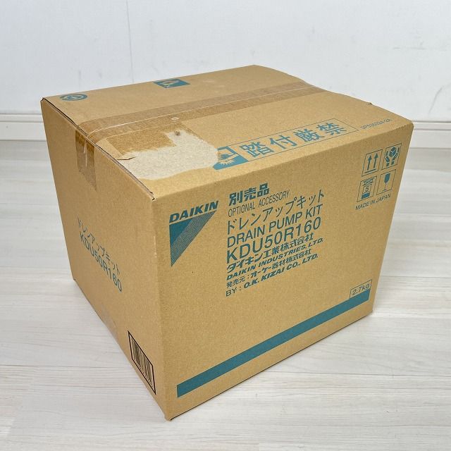 ダイキン|オーケー器材 未開封