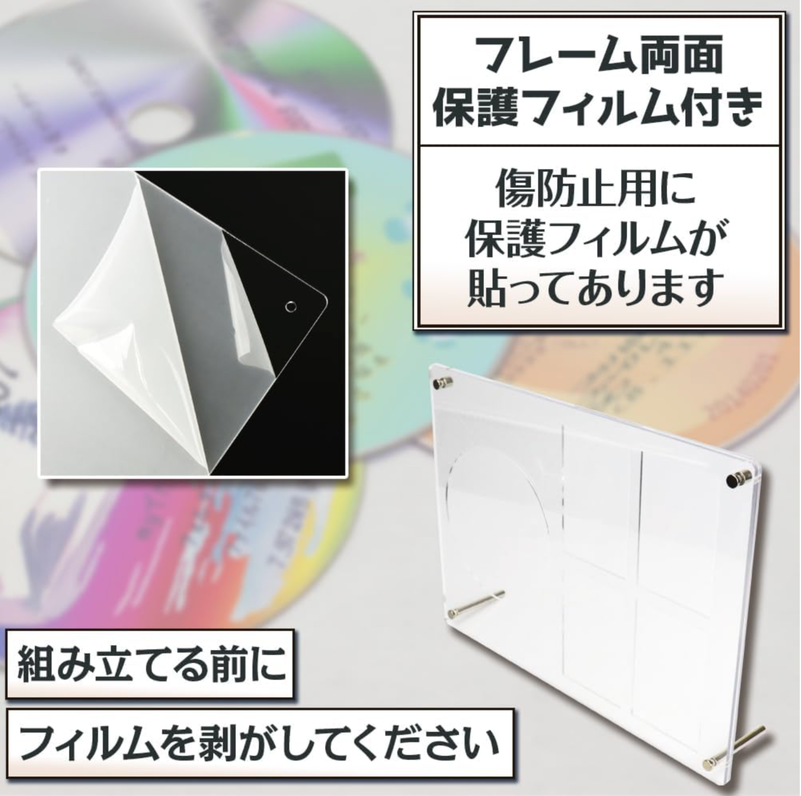 【hackgear】 CDディスプレイフレーム 推し活 展示 保管 コレクション 収納スタンド ブックレット (300×220mm)