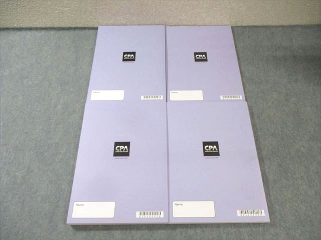 CPA会計学院 公認会計士講座 監査論 論文対策講義 松本レジュメ