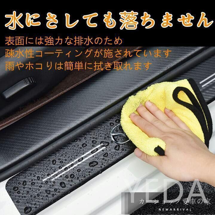 トヨタ クラウン 系 系 ~バンパーガード ドアサイドステップガード スカッフプレート 汚れキズ防止 送料無料 [1年間の保証]YEDA1973