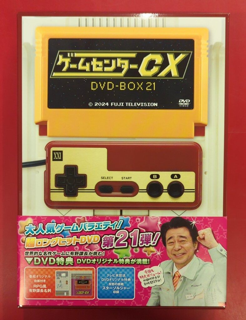 ゲームセンターCX DVD-BOX 1～19セット ゲームセンターCX DVD-BOX 1～19セット Amazon.co.jp: ゲーム