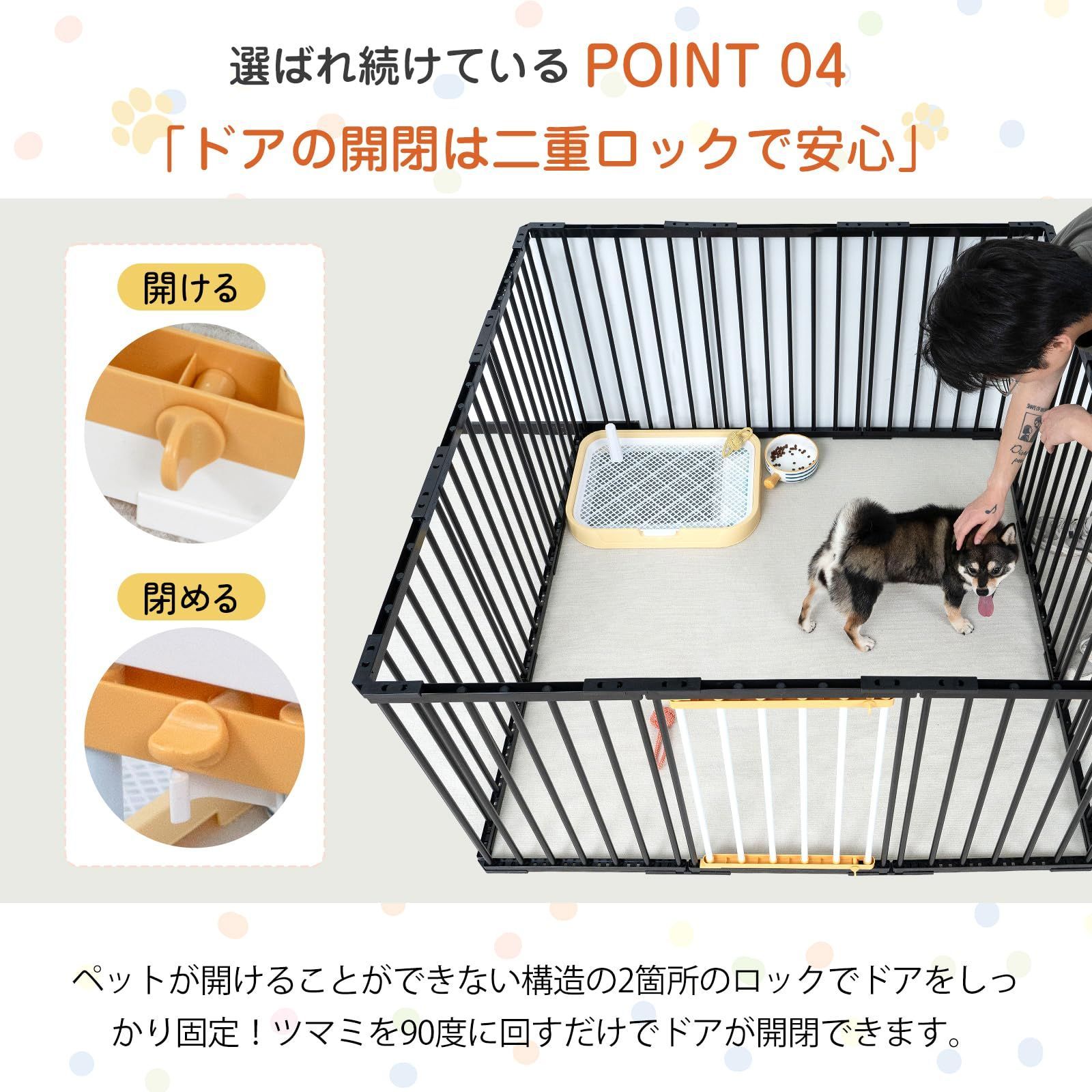 ペットケージ 犬