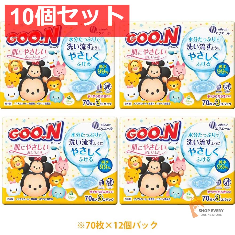 グーン 肌にやさしいおしりふき ディズニーツムツムデザイン 詰替用 70枚×12個パック 10個セット まとめ売り