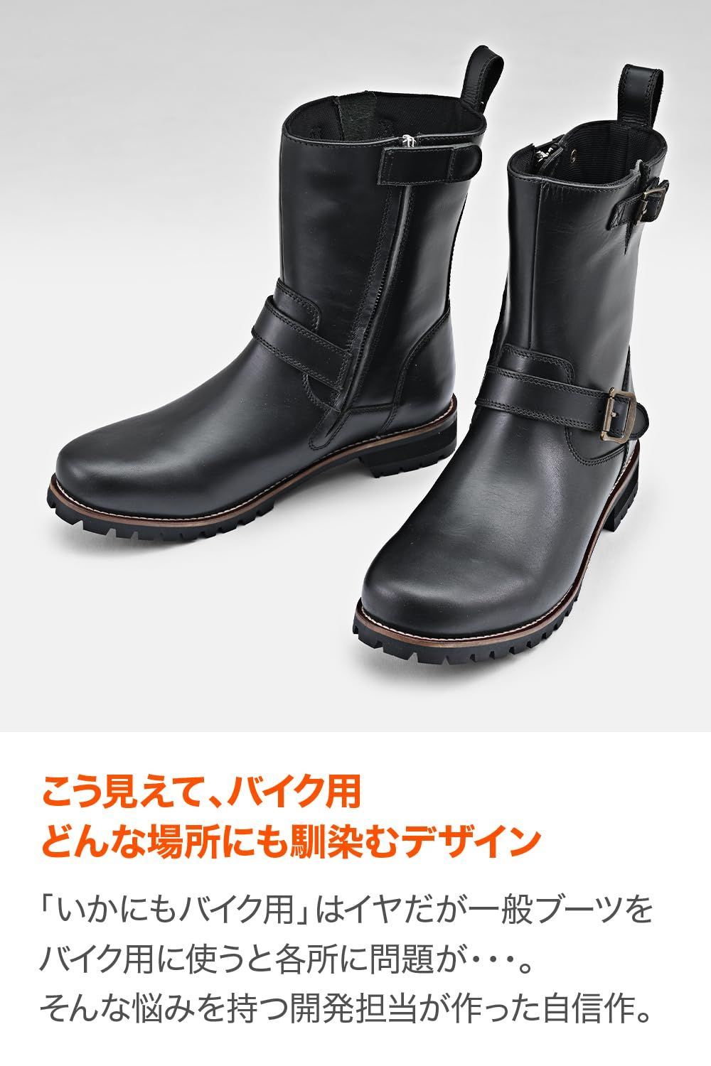 シフトパッド内蔵 サイドジップ