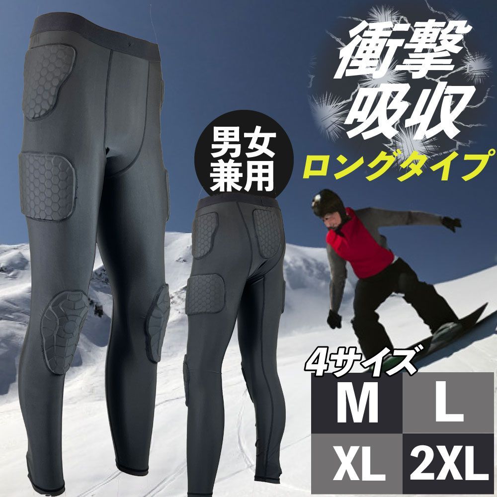 日本製 ロシニョール ROSSIGNOL - スキー スノーボード 腰部 