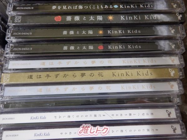 KinKi KidsVHSセット KinKi Kids CD・DVDセット - メルカリ