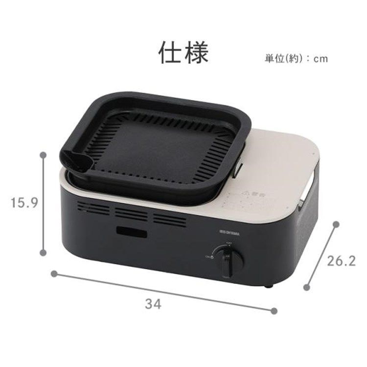 卓上コンロ