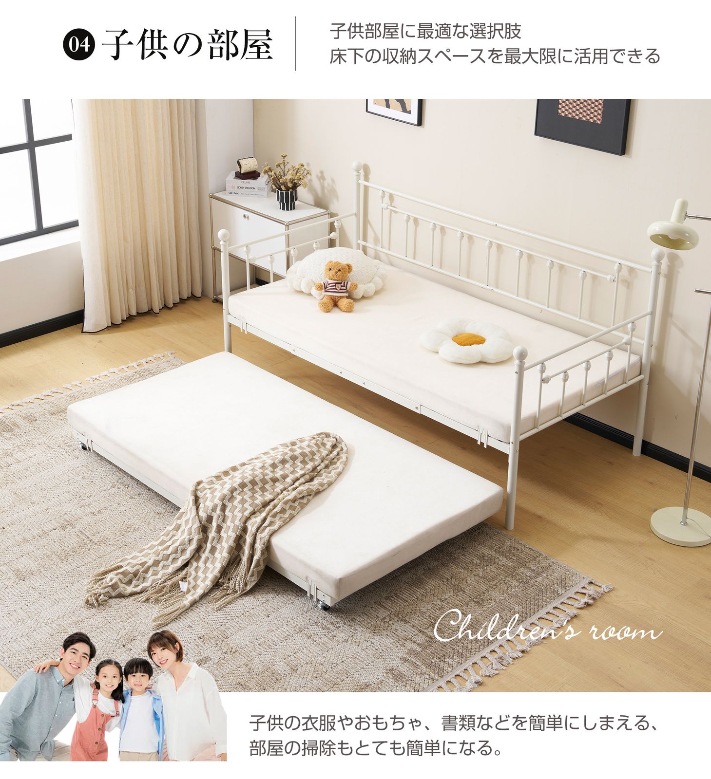 コンセント付き