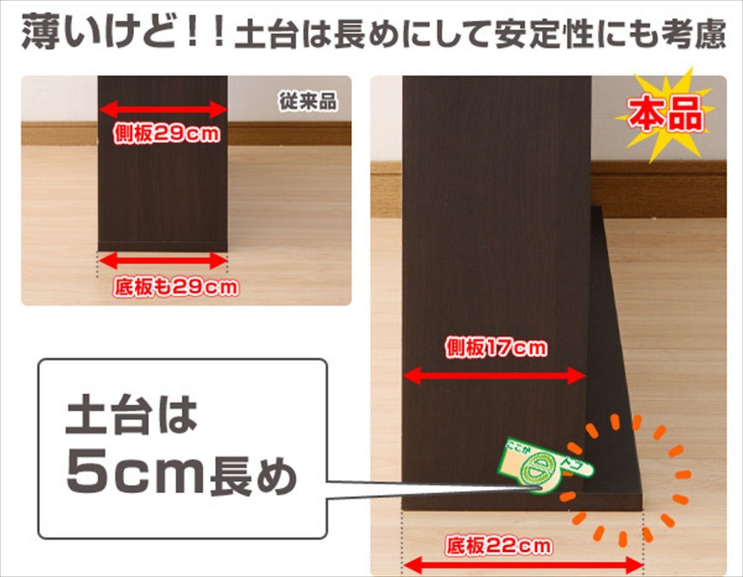 ダークブラウン 本棚