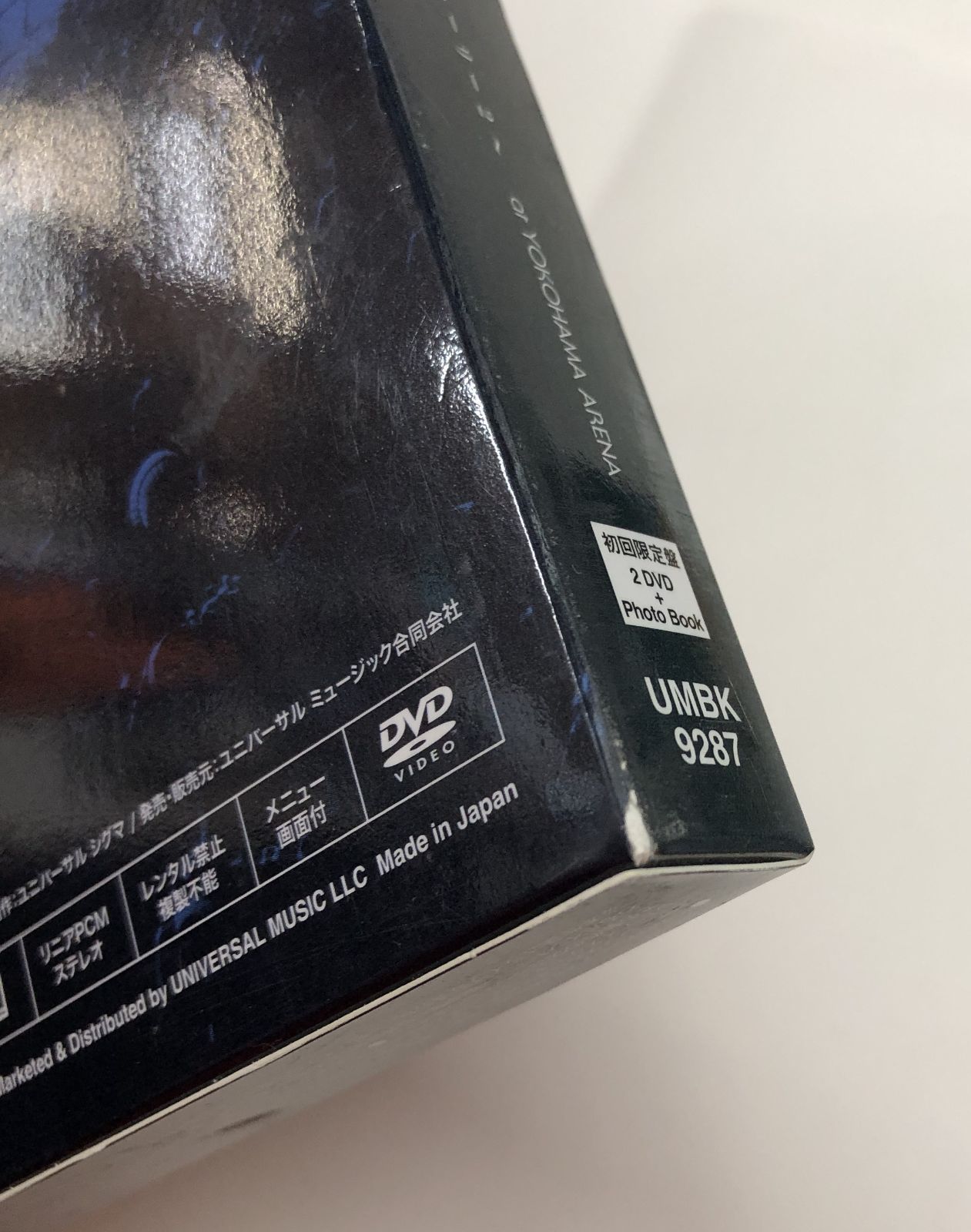 backnumber 横浜ラブストーリー初回限定盤 backnumber 横浜ラブストーリー初回限定盤 Amazon.co.jp: “love