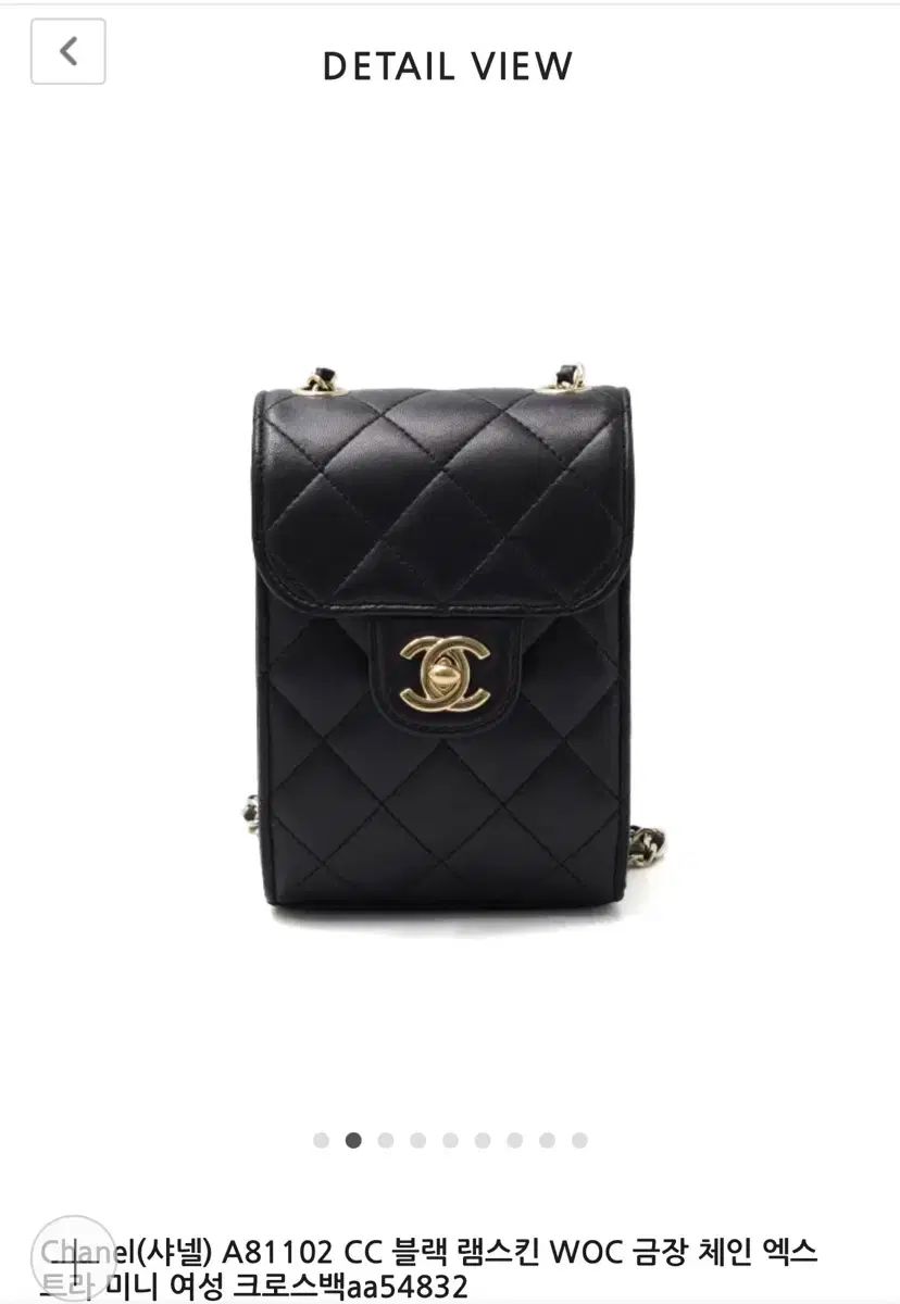 正規品 CHANEL シャネル A81102 ラムスキン ゴールド 携帯ホルダー ミニ クロスバック