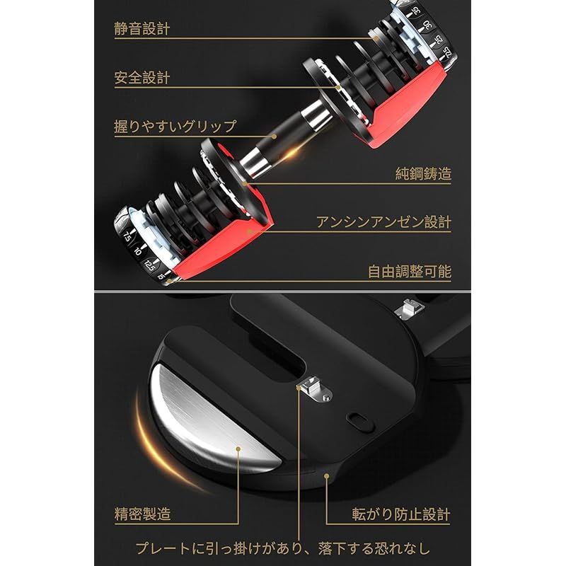 ダンベル
