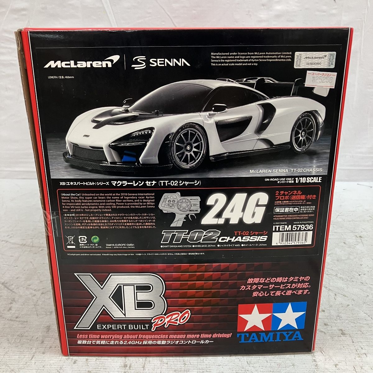 TAMIYA 1/10 RC 完成モデル XB PRO マクラーレン セナ TT-02シャーシ 57936 タミヤ 未使用 C9516138 -  メルカリ