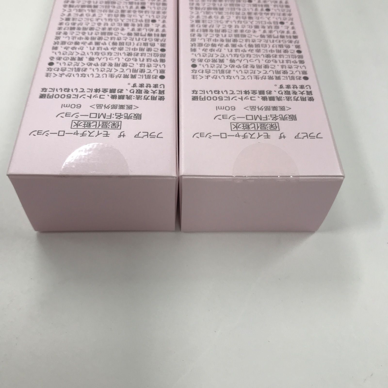 【超特価】flavia ザ モイスチャー ローション・クリーム 2セット Amazon | フラビア ザモイスチャー ローション（60ml） ☆ 化粧