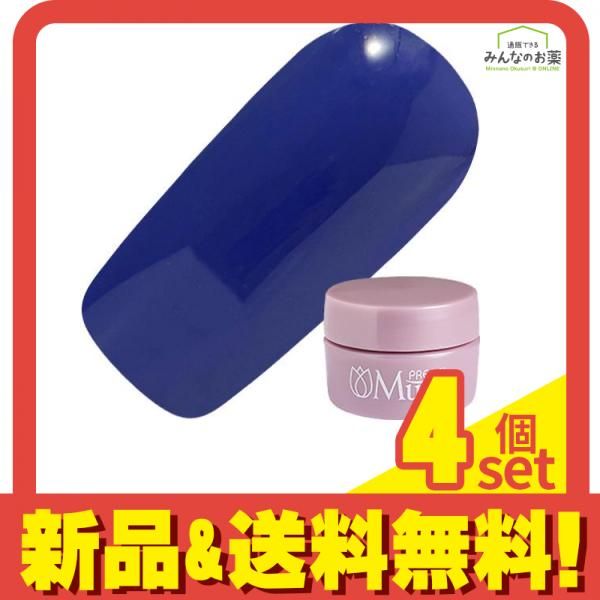 PREGEL(プリジェル) ミューズ M266 ラピスブルー  3g 4個セット まとめ売り